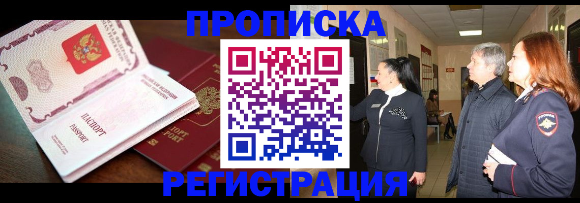 найти адрес прописки в Козельске