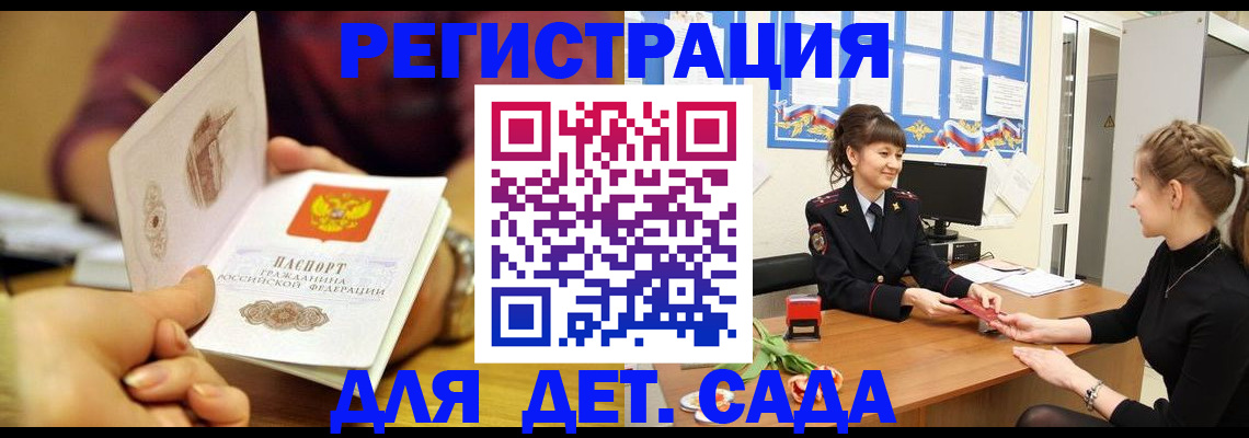 временная регистрация адрес в Козельске