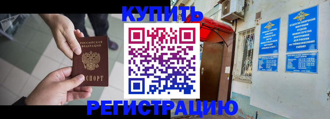 пропишу в квартире в Козельске